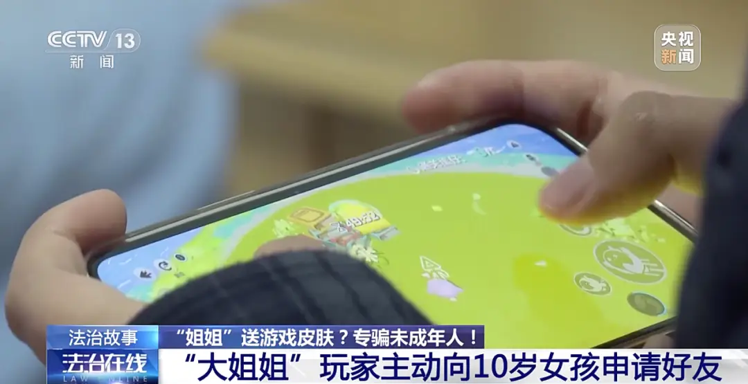 小孩玩手机游戏扣费怎么追回_小孩玩手机游戏的危害_10个小孩玩的手机游戏