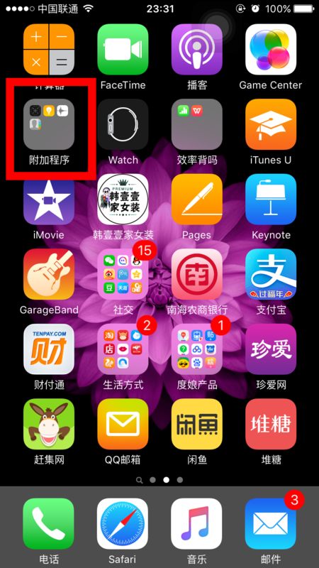 视频的时候打游戏_打游戏时如何拿手机视频_手机视频玩游戏