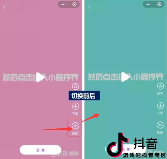 视频的时候打游戏_打游戏时如何拿手机视频_手机视频玩游戏