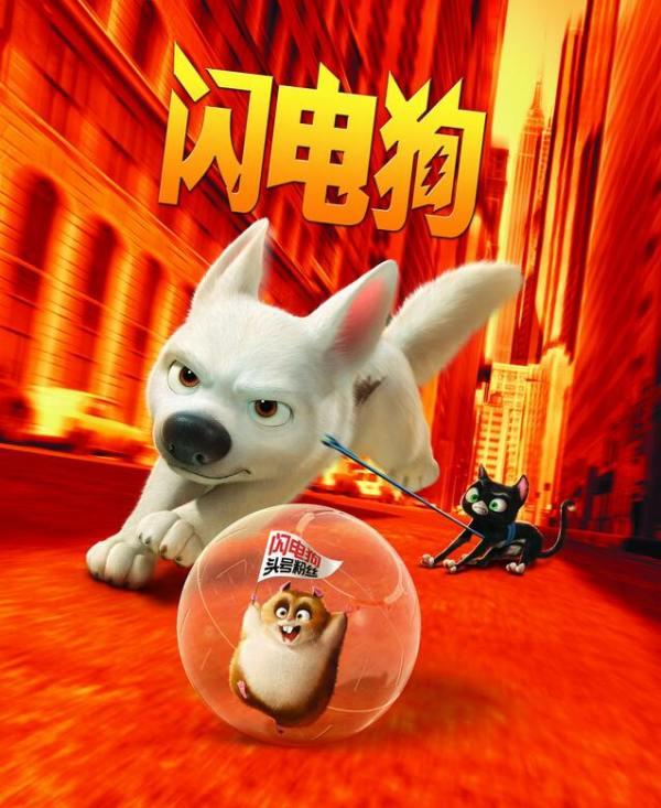 功夫熊猫电影_功夫熊猫大电影_功夫熊猫1电影