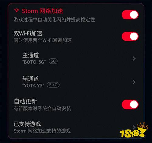 游戏隐藏手机_rog游戏手机怎么隐藏游戏_游戏手机隐藏功能