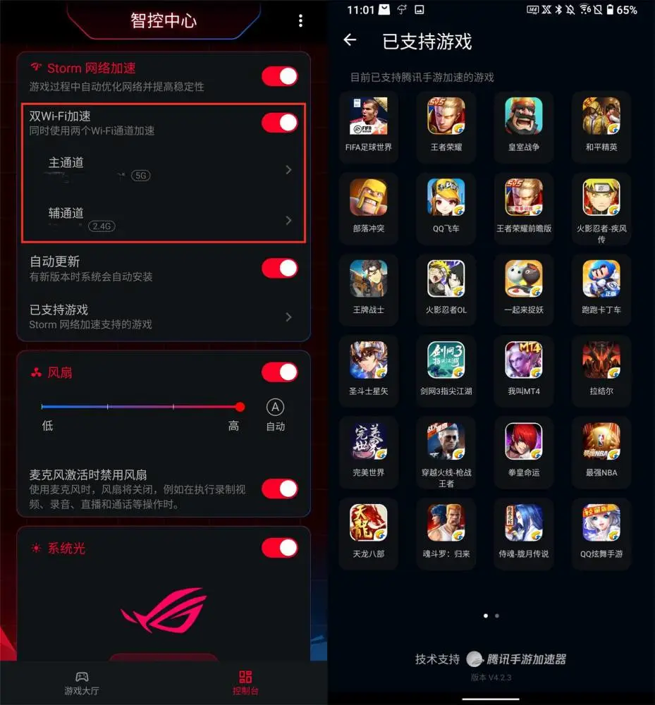 游戏隐藏手机_游戏手机隐藏功能_rog游戏手机怎么隐藏游戏