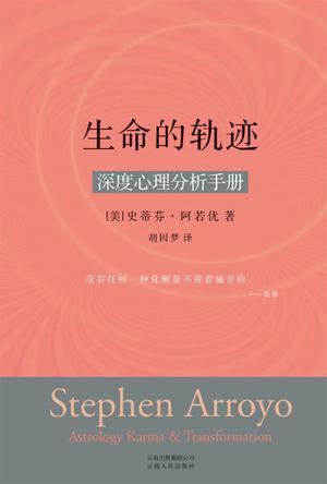 冥王崽崽三岁半_冥王妻_冥王