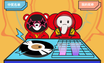 高翘板游戏手机_高翘板游戏手机_高翘板游戏手机