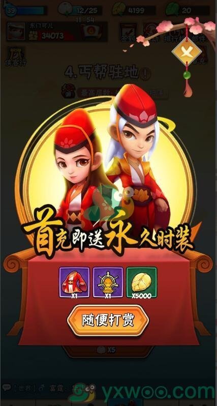 单机暴走大侠_暴走大侠手游下载_暴走大侠游戏手机版怎么玩