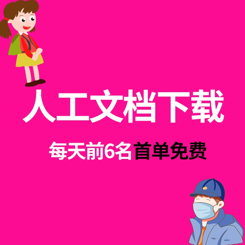 力文是什么字_力文价格_原创力文档官网