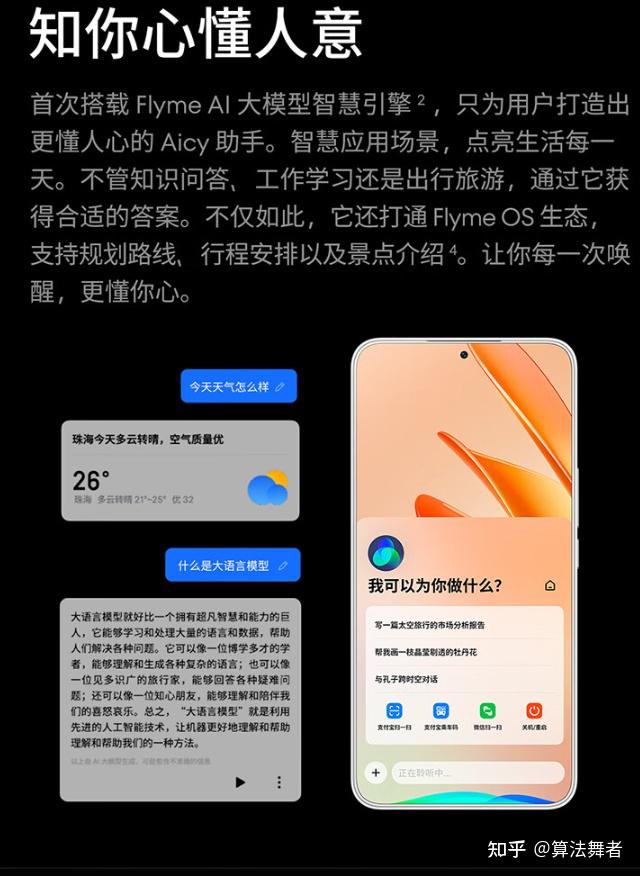 71游戏手机推荐_推荐手机游戏排行榜_好游推荐手机游戏
