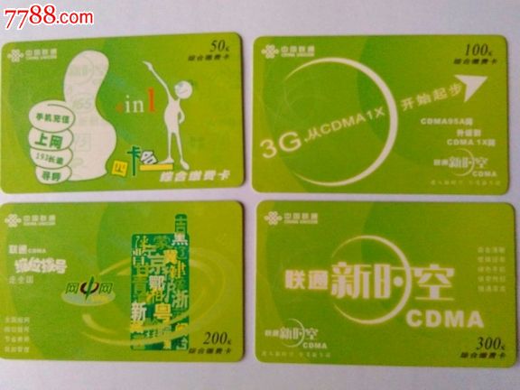 下载中国联通aqq_下载中国联通的app_中国联通app下载