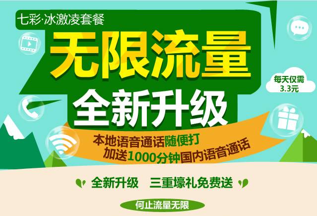 下载中国联通的app_中国联通app下载_下载中国联通aqq