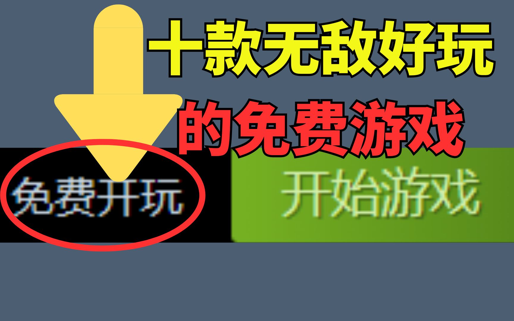 steam手机游玩游戏_手机玩儿steam游戏_steam手机游玩