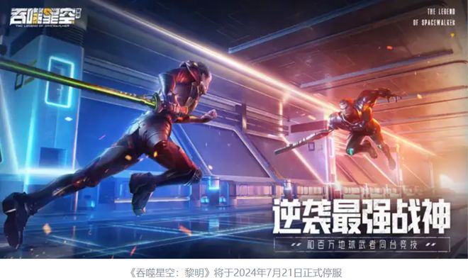 GANTZ游戏手机游戏_游戏手机钢化膜推荐_游戏手机推荐