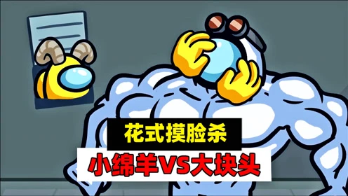 影子大哥解说有内鬼_影子大哥游戏解说真人照片_影子大哥游戏解说员阿秋