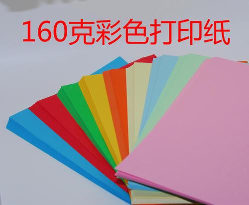 打印办卡纸机怎么操作_打印机卡纸了怎么办_卡纸打印用什么打印机