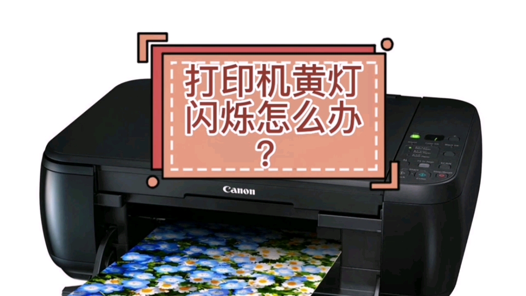 卡纸打印用什么打印机_打印机卡纸了怎么办_打印办卡纸机怎么操作