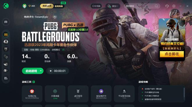 画质好的吃鸡手游_吃鸡画质低的游戏手机配置_画质好的吃鸡游戏