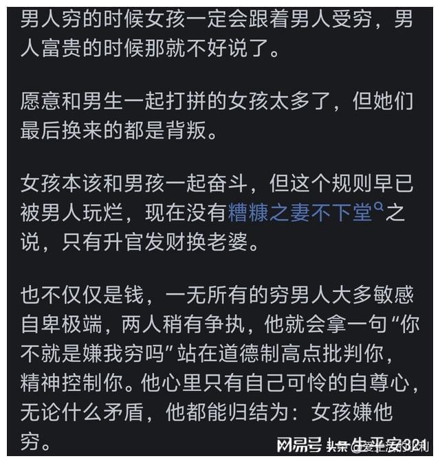 男孩意外变成女生_男孩忍痛将自己变成女孩_男孩忍痛女孩变成怪物
