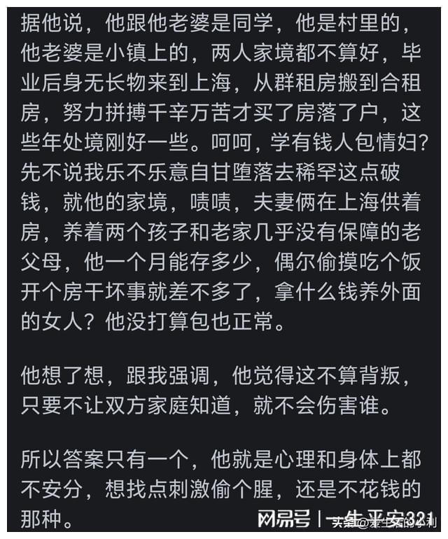 男孩意外变成女生_男孩忍痛女孩变成怪物_男孩忍痛将自己变成女孩