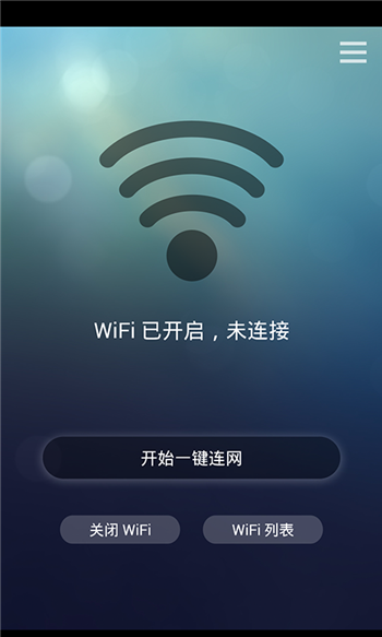 手机游戏有黑边无法全屏_wifi有的手机游戏_手机游戏有赚钱的吗