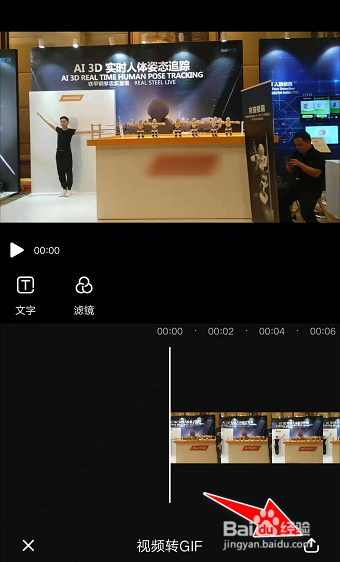 视频剪辑合成器_视频剪辑合成爱心怎么做_爱剪辑怎么把两个视频合成一个