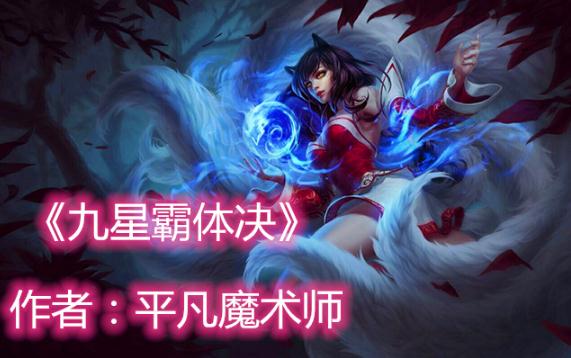 冥凰_冥凰事件_冥凰照片