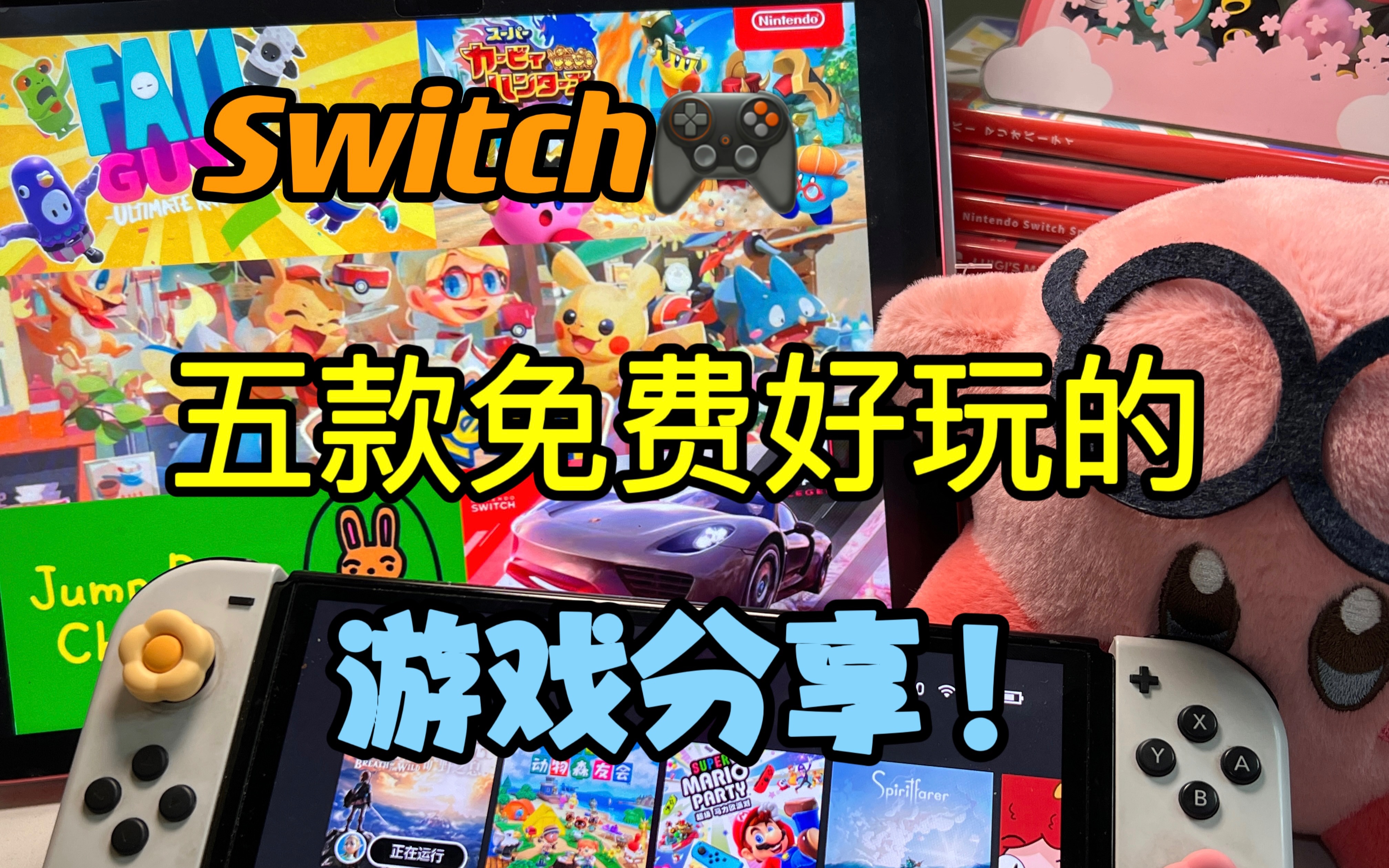 云游戏switch_switch手机云游戏_云游戏ns