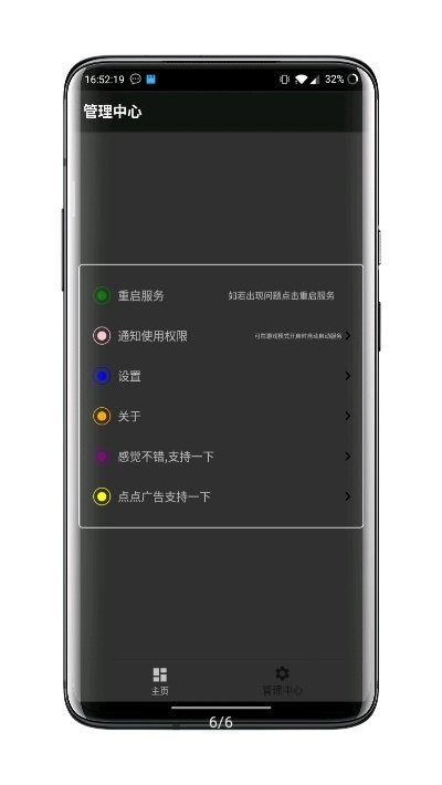 水星app官网下载_水星app官网下载安装_水星app官方下载
