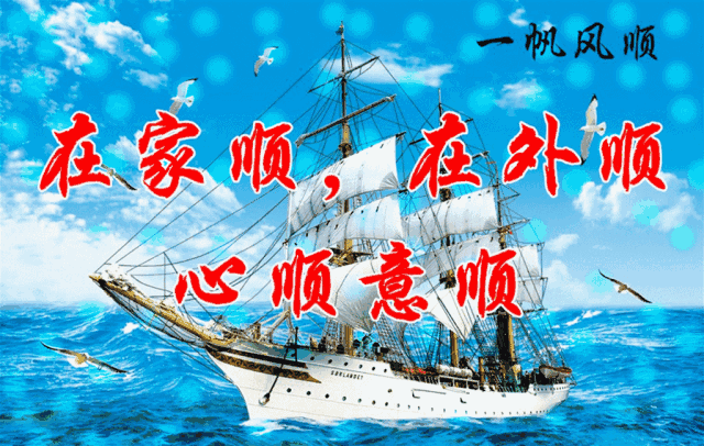 上班语初七祝福语怎么说_上班语初七祝福的话_初七上班祝福语