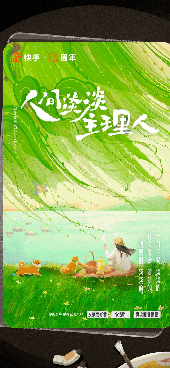 快手黑名单_快手黑名单顺序按什么排_快手黑色名单