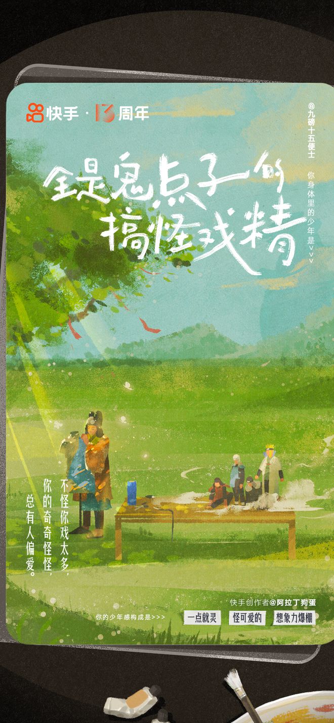 快手黑名单_快手黑名单顺序按什么排_快手黑色名单