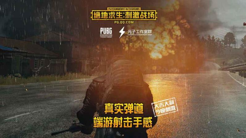 对战app游戏_对战游戏手机版_对战类手机游戏下载安装