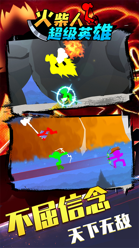 城市保护者手机版游戏_城市保卫者游戏_城市保卫者手游