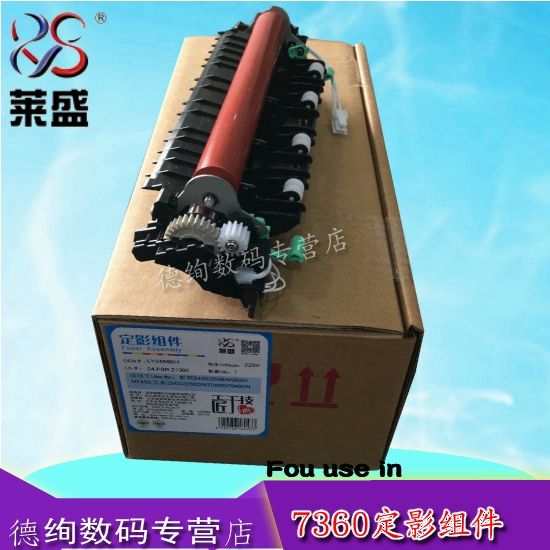 联想lj2405墨粉清零_联想清零墨粉盒_联想2400l墨粉清零
