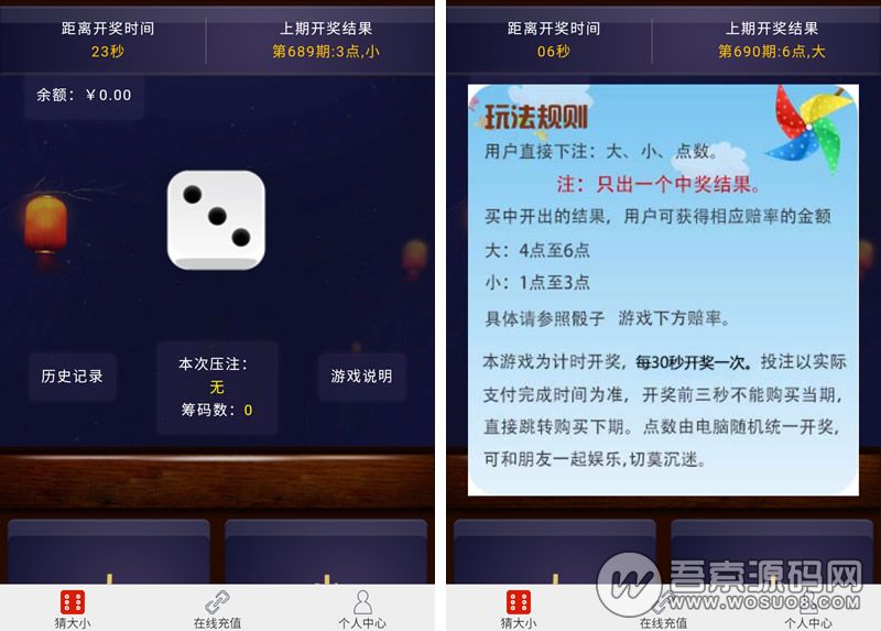 骰子微信在哪里_微信骰子在哪_骰子微信怎么发