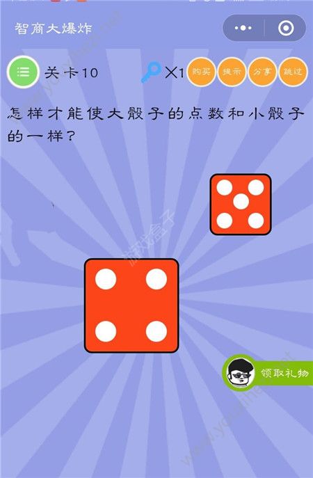 骰子微信在哪里_骰子微信怎么发_微信骰子在哪