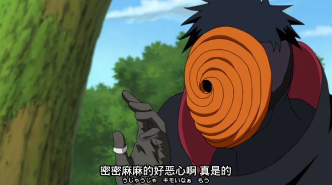 阿飞是宇智波斑吗_宇智波斑amv_宇智波斑啊
