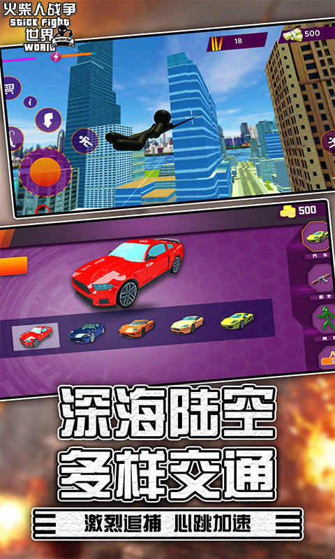 付费游戏换手机还能用吗_游戏付费换手机怎么换_付费游戏换手机游戏