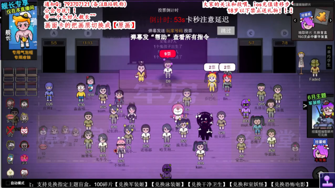 b站手机直播游戏_直播b站手机游戏怎么玩_b站手机直播手机游戏