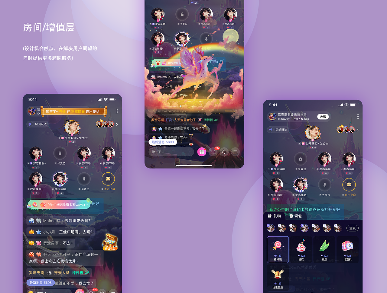b站手机直播游戏_直播b站手机游戏怎么玩_b站手机直播手机游戏