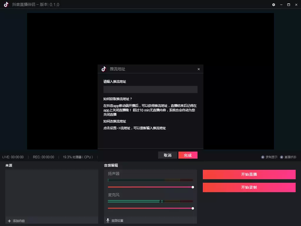 游戏伴侣app_伴侣手机游戏怎么玩_不同手机游戏伴侣