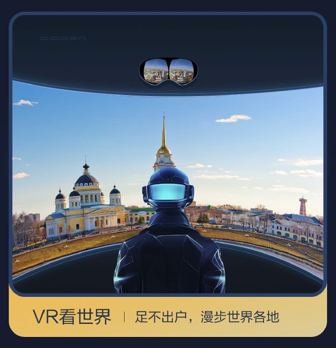 vr游戏手机专用-手机专用 VR 游戏，带你体验身临其境的虚