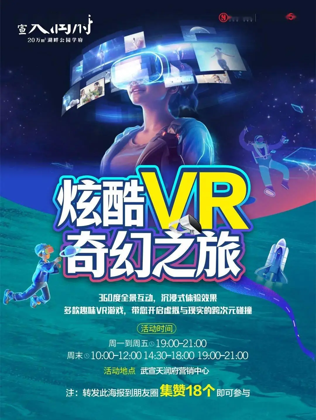 手机vr游戏排行_手机vr游戏软件app哪个好_vr游戏手机专用
