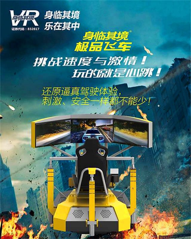 手机vr游戏排行_vr游戏手机专用_手机vr游戏软件app哪个好