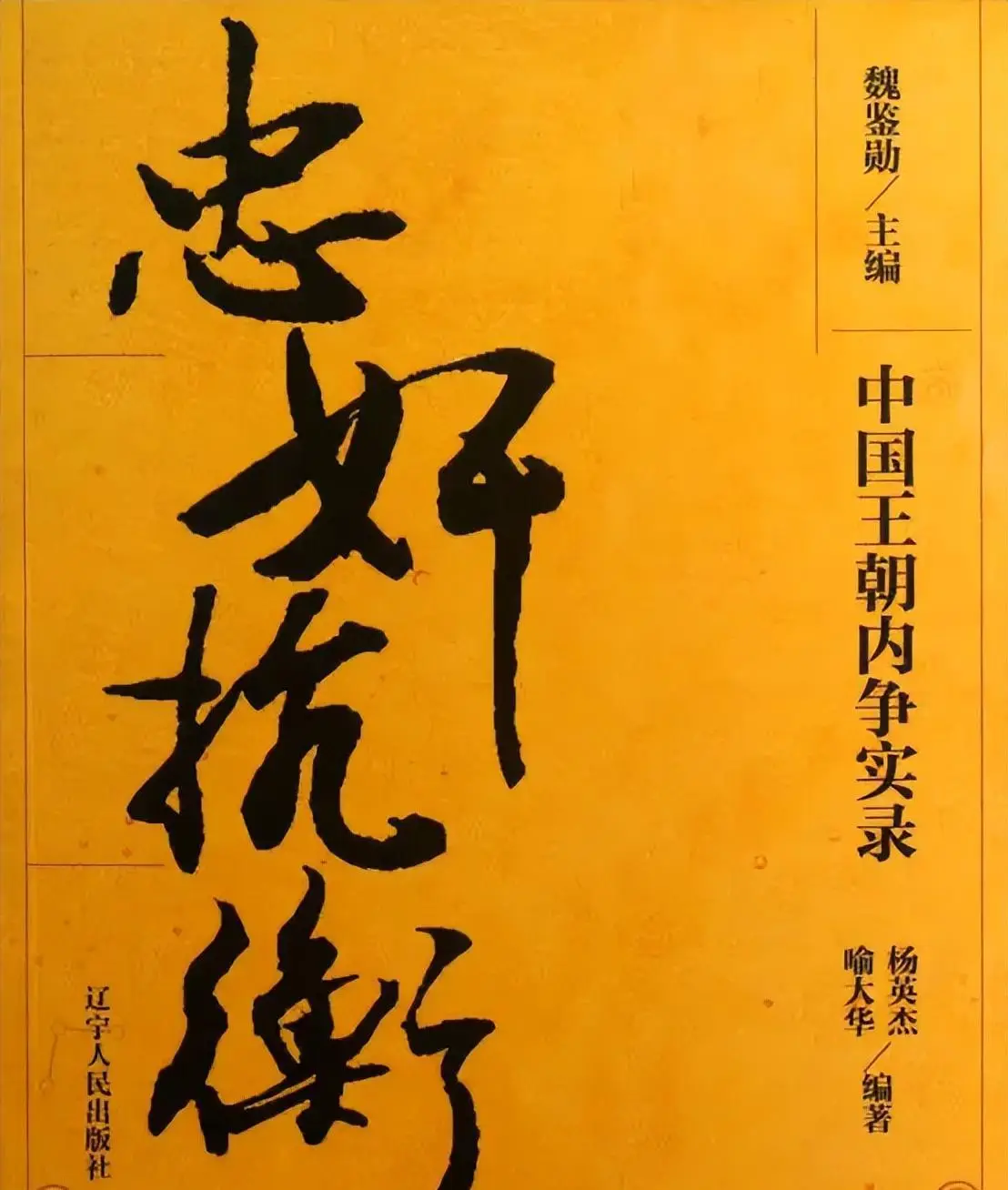 种族灭绝英文_灭绝英文翻译_灭绝英文