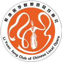 仿戏腔_仿戏曲妆容_戏仿