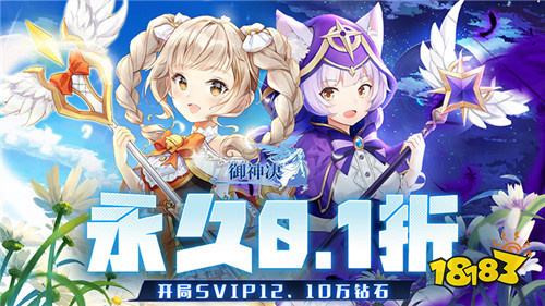 不朽战神手机游戏_不朽战神资料卡_不朽战神手游官网