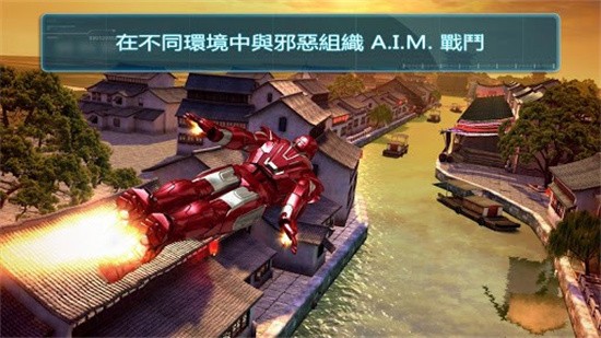 钢铁侠皮肤展开图_吃鸡钢铁侠皮肤_钢铁侠皮肤手机游戏下载