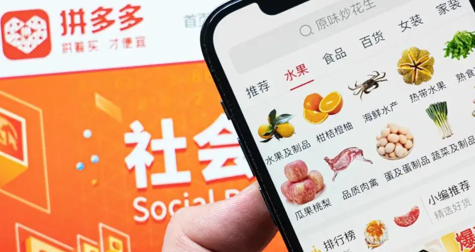拼多多查询消费_怎么查拼多多总消费_拼多多在哪查消费金额
