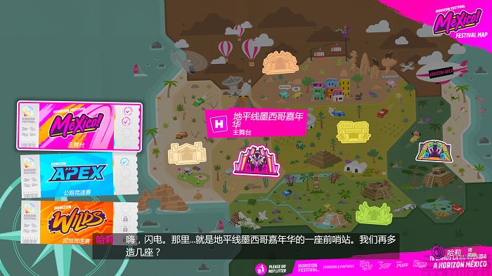 地平线5手机云游戏下载_地平线5手机云游戏下载_地平线5手机云游戏下载