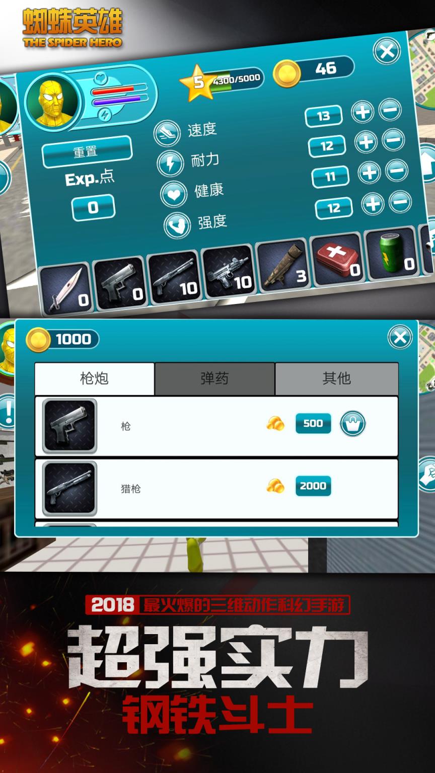 惩罚类游戏手机游戏_游戏惩罚类手机游戏_游戏惩罚类手机软件