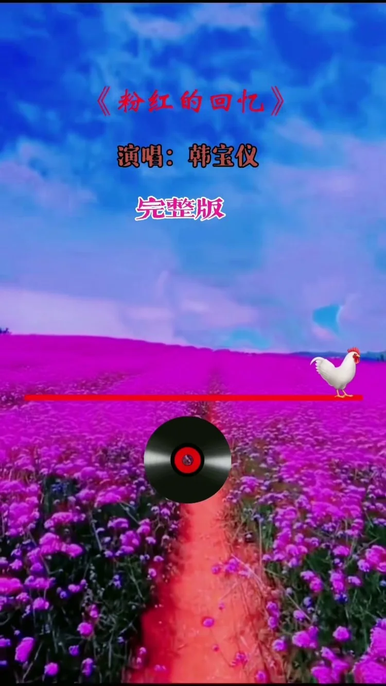 铃声的游戏_铃声手机游戏拆字软件_拆字游戏手机铃声